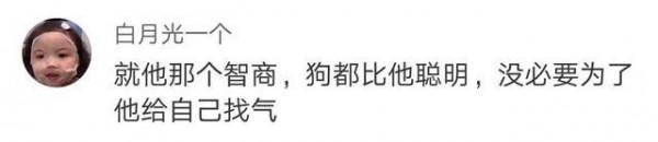 著名導演炮轟王力宏：你破壞了娛樂圈規則，我將拒絕與你合作電影