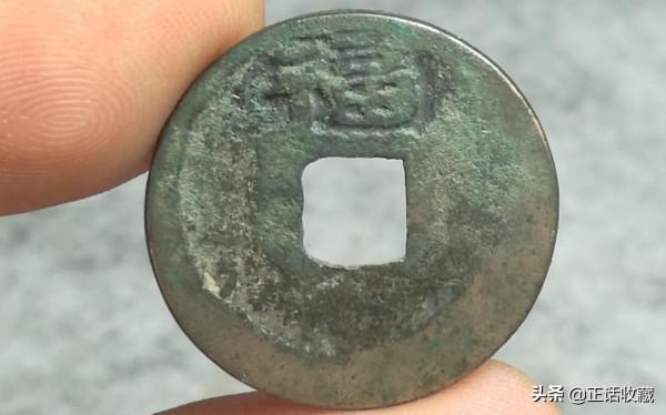 唐代銅錢最新價格表 唐代銅錢最新價格表