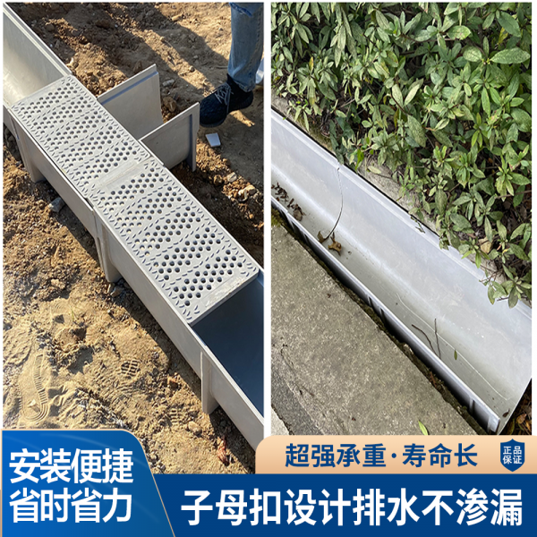 樹脂排水溝獨特的效能優勢
