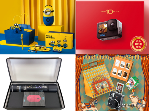 在這個情人節更懂ta 京東電腦數碼超品日爆款精美禮盒隨心挑