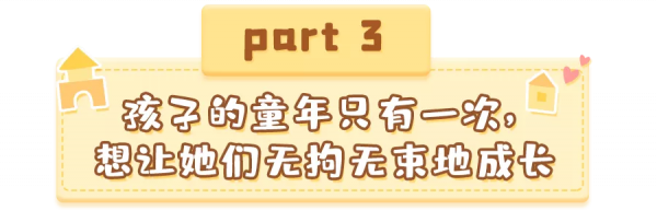 她家的小戶型改造太讚了！1間房秒變4間，生三胎都夠住