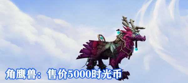 12月9號開法師塔2.0,來看獎勵和難度,9.2地圖飛行相關 12月9號開法師塔2.0,來看獎勵和難度,9.2地圖飛行相關