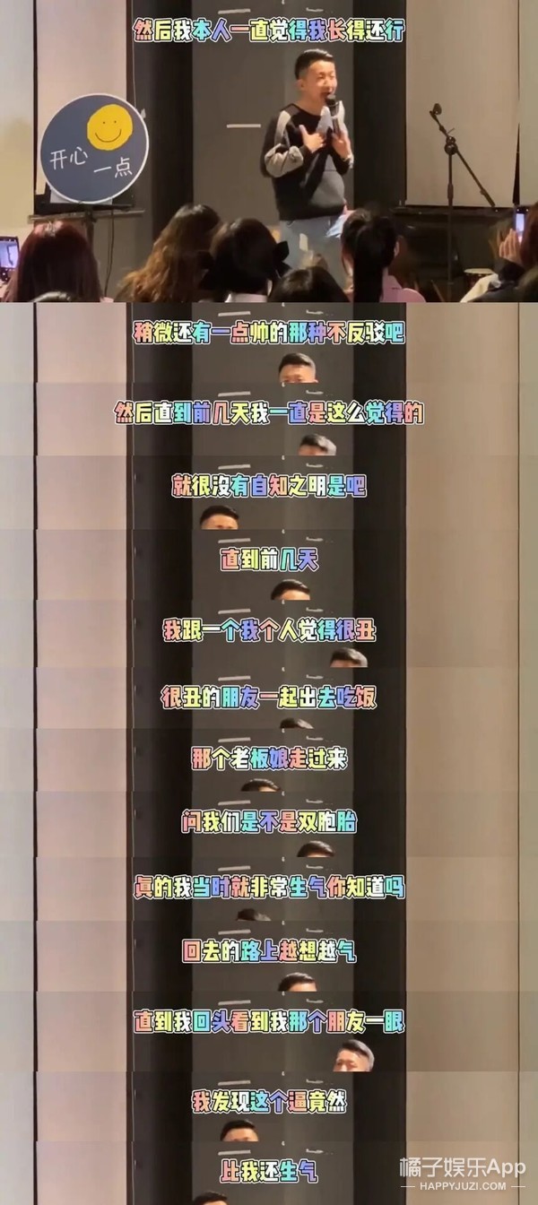 橘子晚報：新人演員挑大樑飾梅豔芳？闞清子女王發言聽著好爽