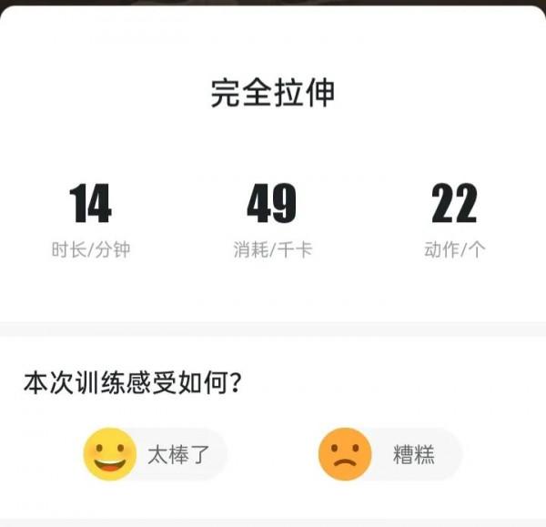 減脂第三天-為了健康