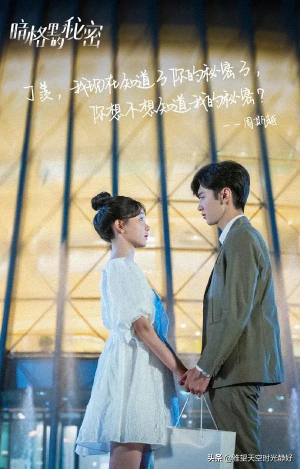 盤點二十六部從校服到婚紗的青春甜寵劇，年少有你 未來也有你