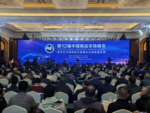 中國商品市場綜合百強，浙江佔了33席，前十中浙江有四個