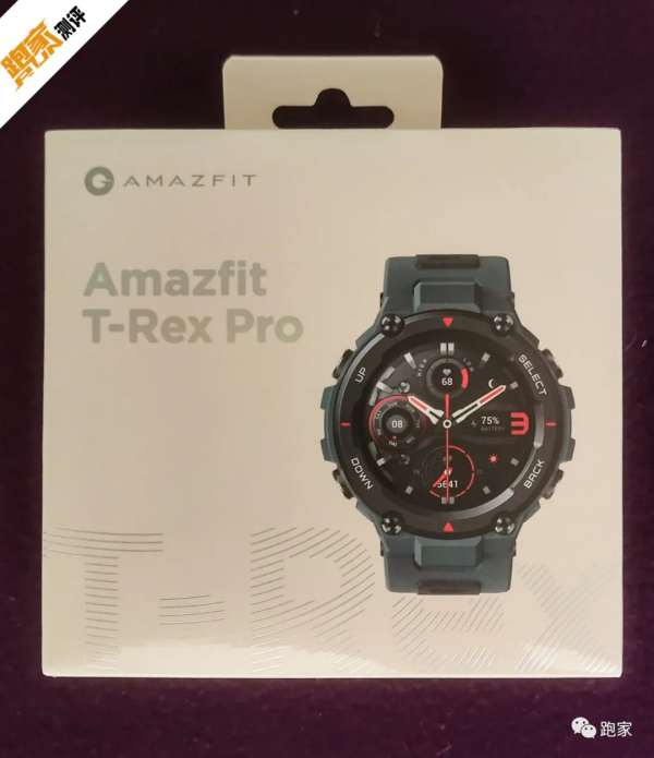 測評:華米 Amazfit T-Rex Pro,戶外探索好夥伴 測評:華米 Amazfit T-Rex Pro,戶外探索好夥伴