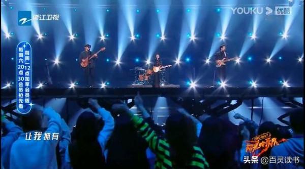 《閃光的樂隊》雲集26位唱將，以張楚為首，國內搖滾巨星全來了