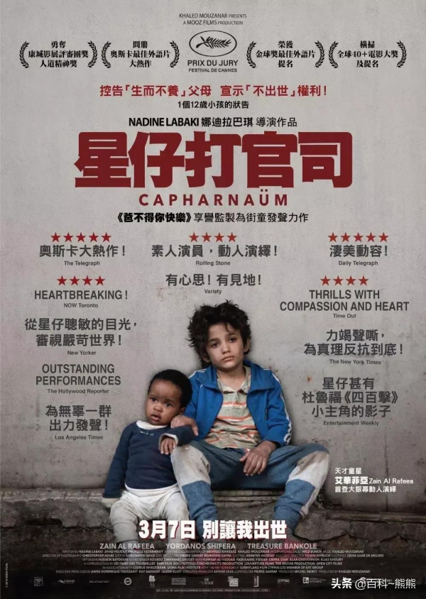 中國大片電影名稱的那些事 中國大片電影名稱的那些事