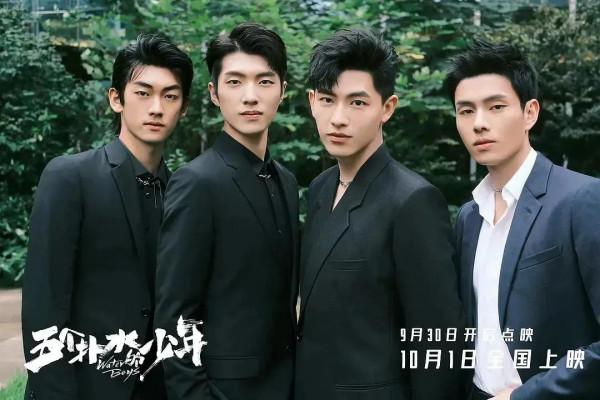 北京電影節紅毯:鞏俐一女拖四男,梅婷胸前掛月餅,周冬雨顯老氣 北京電影節紅毯:鞏俐一女拖四男,梅婷胸前掛月餅,周冬雨顯老氣