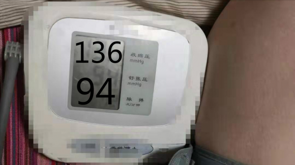 世衛組織更新高血壓指南,降血壓有了新標準!你的血壓達標了嗎? 世衛組織更新高血壓指南,降血壓有了新標準!你的血壓達標了嗎?