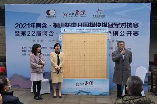 第22屆阿含·桐山杯快棋賽決賽 辜梓豪上演“倚天屠龍記”再奪冠 第22屆阿含·桐山杯快棋賽決賽 辜梓豪上演“倚天屠龍記”再奪冠