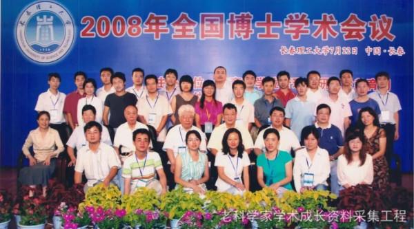 【致敬】周立偉院士：研究夜視技術，建立自己的科學學派