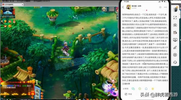 夢幻西遊：阿金直播吃瓜陳無敵&amp;王謝，漁島冠軍支援率接近紫閣