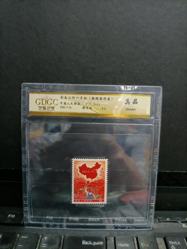 集郵二十多年之六