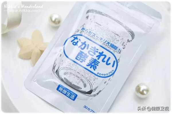 14種保健品被吹上天!《Health》影響力極大的刊物和專家告訴我們:沒什麼用 14種保健品被吹上天!《Health》影響力極大的刊物和專家告訴我們:沒什麼用