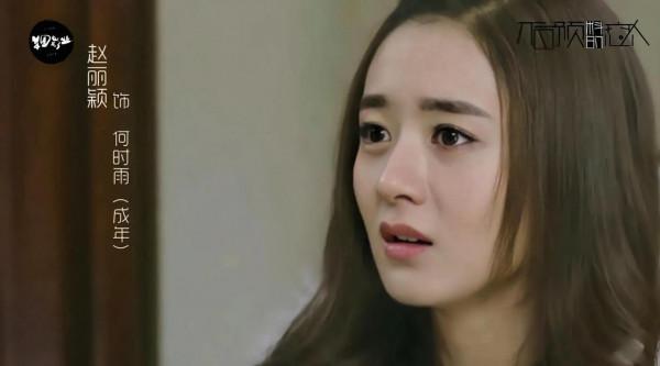 趙麗穎電視劇，不可預料的戀人