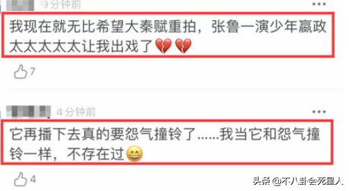 放過觀眾眼睛吧！42歲張無忌，40歲大學生，中年扮嫩太要命