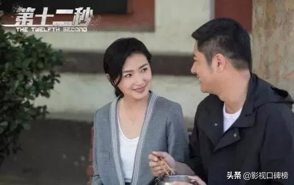 故事精彩,萬茜演技線上,積壓三年的《第十二秒》卻毀在配樂上? 故事精彩,萬茜演技線上,積壓三年的《第十二秒》卻毀在配樂上?