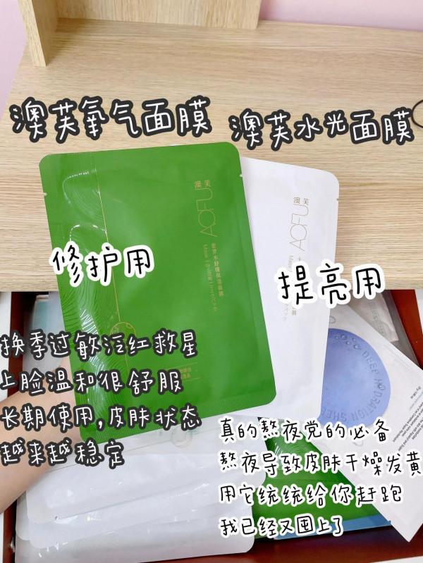 感謝頭條，讓我學會選面膜