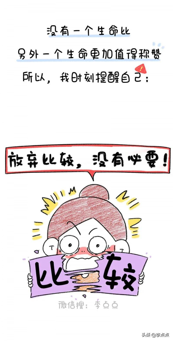 我那個溫柔的同事，過年回家跟家裡鬧翻了