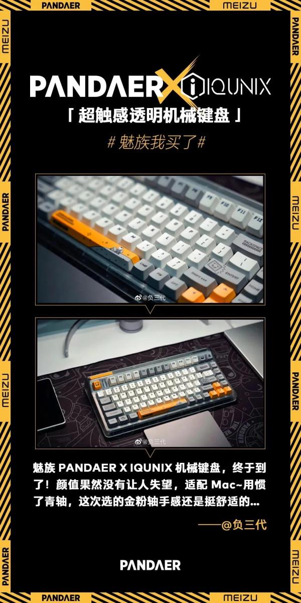 “非常炫酷”，“直接打錢”