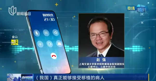 全球首例！他移植了一隻豬的心臟，並且活下來了