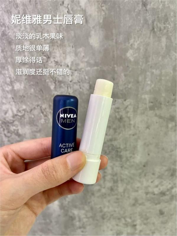 夢想就是拿下所有的男士唇膏