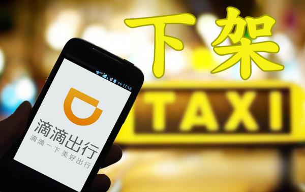 螞蟻到滴滴，再到恆大！中國對網際網路和房地產的“監管”越來越嚴