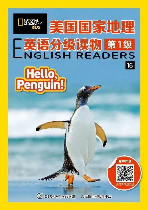 1.4折我愛了!是大家都想要的國家地理 1.4折我愛了!是大家都想要的國家地理