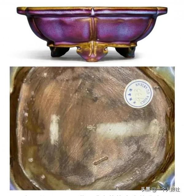 宋鈞瓷及明清仿品 宋鈞瓷及明清仿品