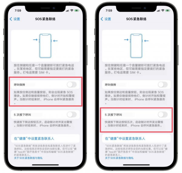 iOS 15.2 Beta 1釋出，新增隱私報告功能