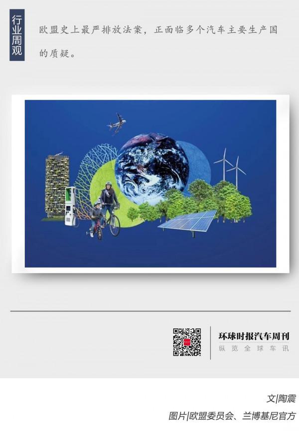 遭多方反對,歐盟2035禁燃令實行成疑 遭多方反對,歐盟2035禁燃令實行成疑