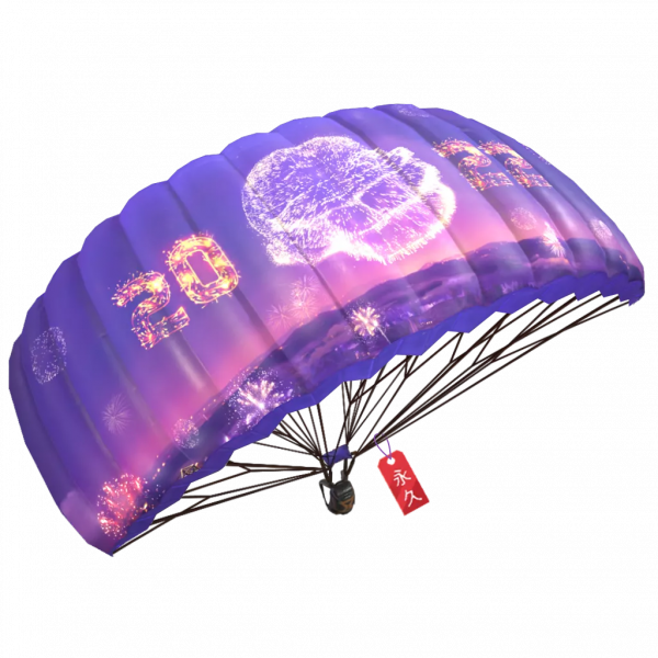 兌新年限定降落傘，開啟2022新年首個福利