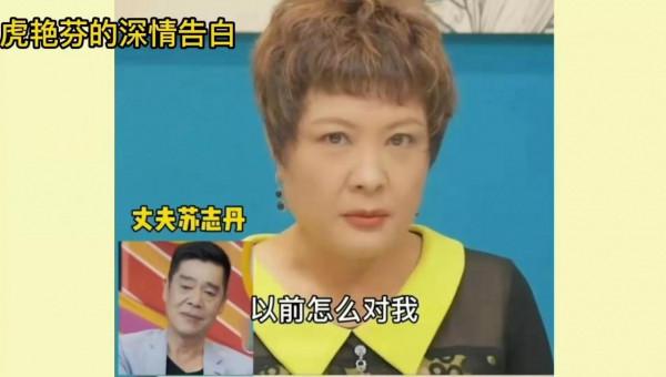 二嫂蘇妙嬋嫁給了大伯康祈光？現實中他們還有一個獨生寶貝女兒