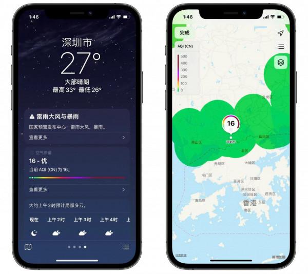 iOS 15.0 正式版釋出，新變化全在這