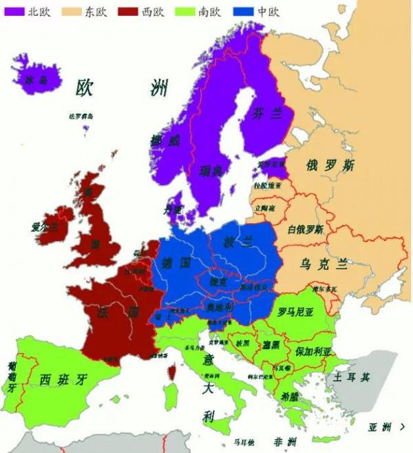 個人觀點:從5個方面去劃分歐洲,這樣可以更好地理解歐羅巴 個人觀點:從5個方面去劃分歐洲,這樣可以更好地理解歐羅巴