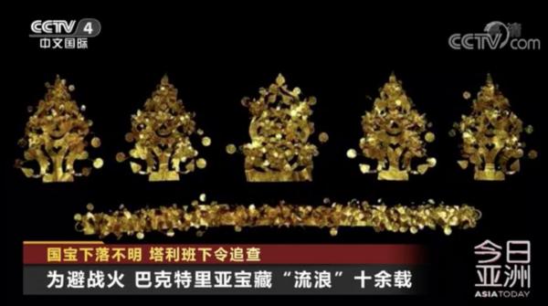 國寶失蹤!塔利班下令:查 國寶失蹤!塔利班下令:查