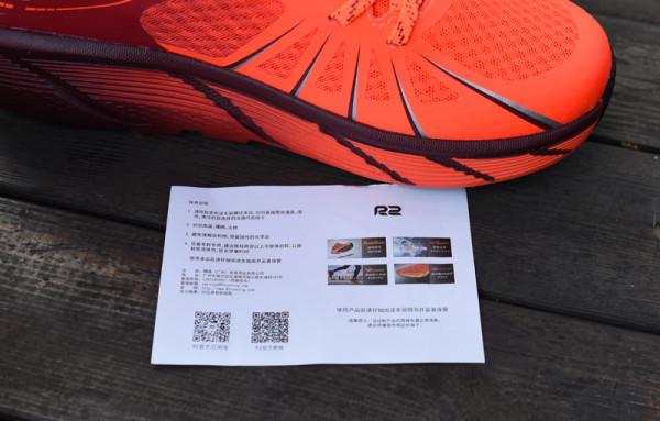 體驗跑步的樂趣-R2雲跑緩減震馬拉松長跑網面運動鞋 體驗跑步的樂趣-R2雲跑緩減震馬拉松長跑網面運動鞋