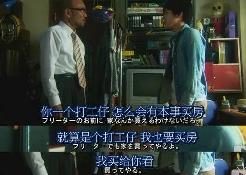 小夫妻堅持不生孩子不買房,蝸居50㎡小家21年:別太低估婚姻 小夫妻堅持不生孩子不買房,蝸居50㎡小家21年:別太低估婚姻