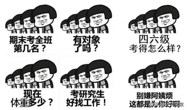 年輕人春節應對親戚指南，拿走不謝