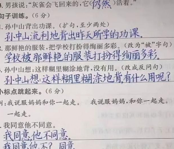 “錢學森字型”VS“衡水字型”, 如同印刷體，網友：吃了印表機嗎