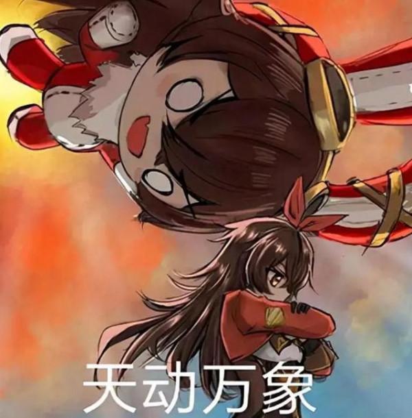 原神:小貓能有多討喜?身為璃月三C中的她,竟然也是一位貓奴 原神:小貓能有多討喜?身為璃月三C中的她,竟然也是一位貓奴