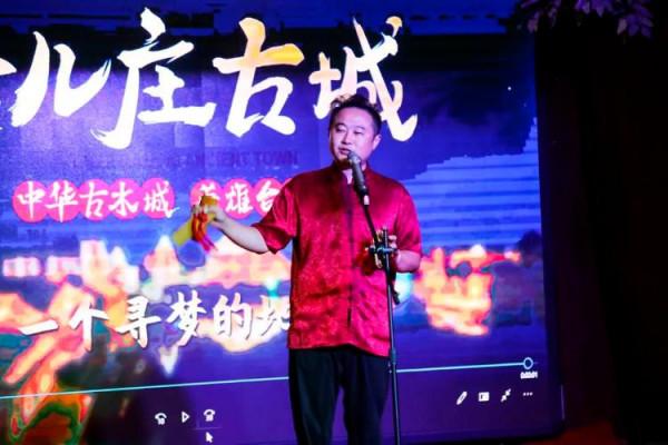 感受中華非遺魅力 在臺兒莊古城欣賞新時代運河盛景 感受中華非遺魅力 在臺兒莊古城欣賞新時代運河盛景