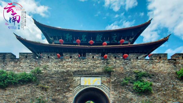 驀然回首，帶你看見不一樣的雲南：一座城一道風景