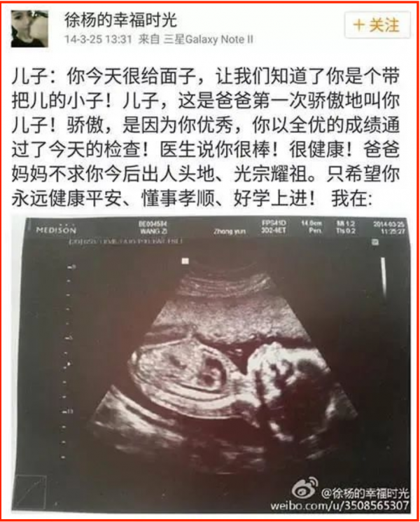 三外有“三”：娛圈“老實人”的瓜