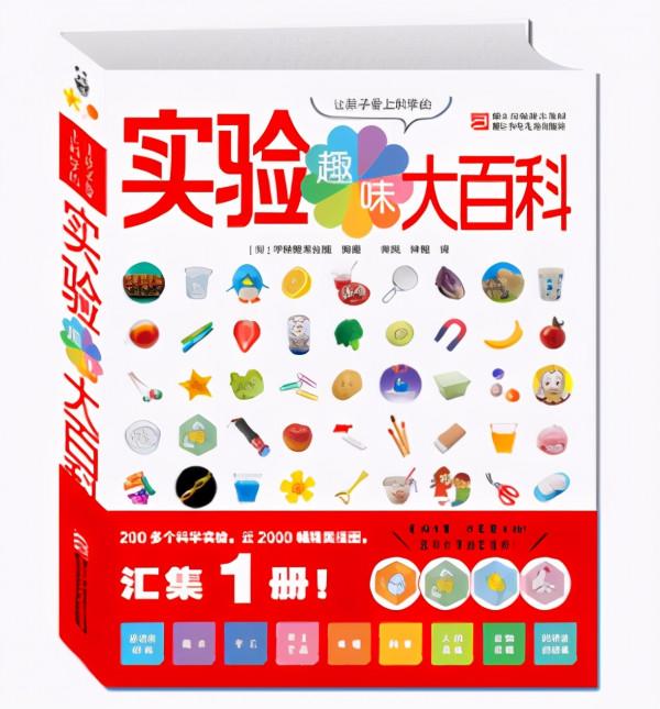 給娃買了上千冊繪本，這是我私藏的2-6歲書單，第四波推薦