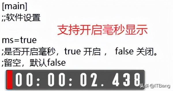 一個簡單的計時器、倒計時軟體，配 APPINN 專屬主題