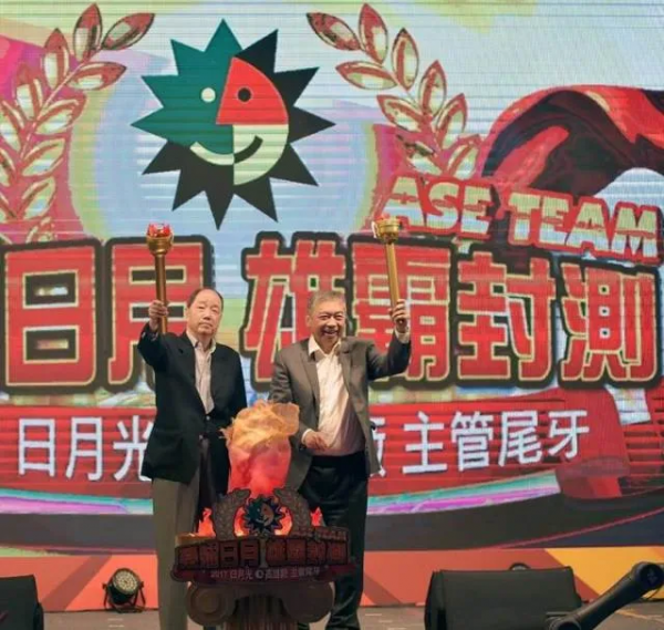 臺企封測巨頭日月光一口氣賣了4座大陸廠,溫州幫家族有何隱情? 臺企封測巨頭日月光一口氣賣了4座大陸廠,溫州幫家族有何隱情?