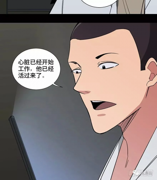 漫畫：歸家的執念